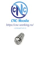 Цанги ER16 А класса-0,015мм