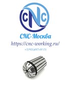 Цанги ER25 А класса-0,015мм