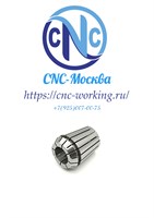 Цанги ER32 А класса-0,015мм