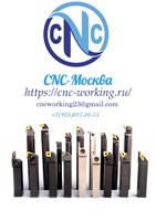 Токарные резцы со сменными пластинами