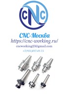 Фрезерные оправки, переходники