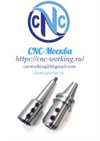 Оправки переходные weldon