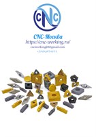 Сменные пластины