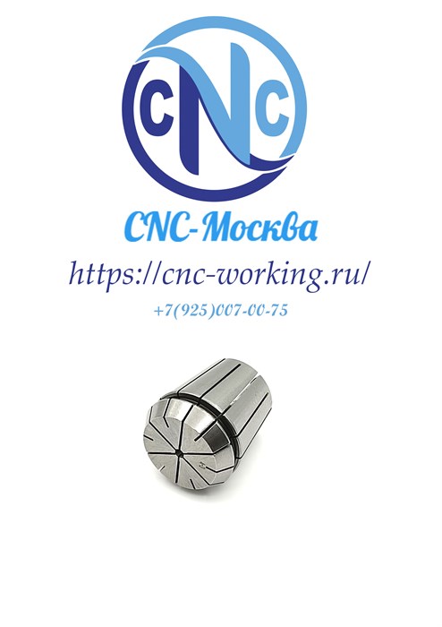 Цанга ER40 10 мм 2164 - фото 4858