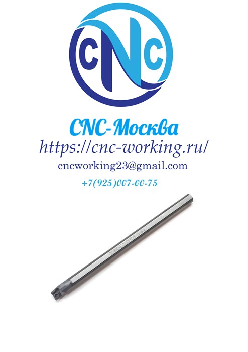 Резец расточной твердосплавный C08K-SCLCR06 2019 - фото 4968