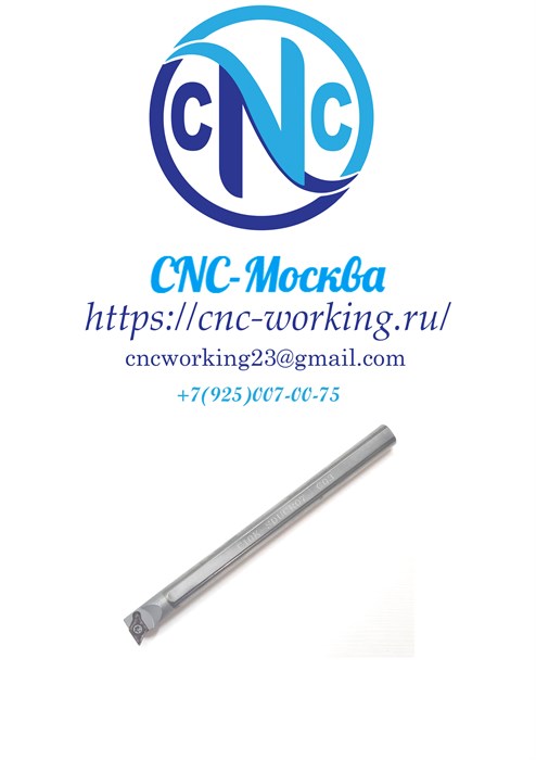 Резец расточной твердосплавный C10K-SDUCR07 2026 - фото 4970