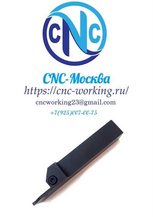 Резец отрезной MGEHR2525-1.5 1775 - фото 4988