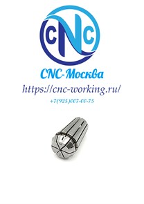 {{productViewItem.photos[photoViewList.activeNavIndex].Alt || productViewItem.photos[photoViewList.activeNavIndex].Description || 'Цанга ER16 1мм'}}