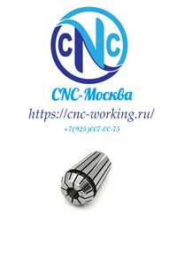 Цанга ER20-14мм 2108