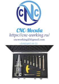 BT50-NBH2084 чистовая расточная система набор (8pcs) 1746