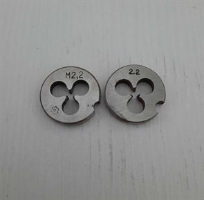 Плашка М2.2 2399